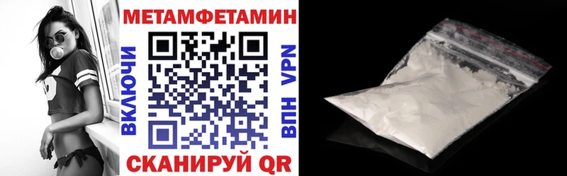 Купить где  Слюдянка  АМФ 97% 