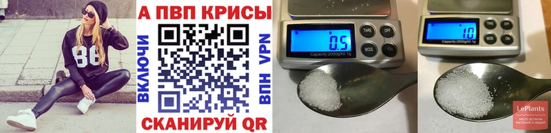 Купить закладки  Слюдянка  A-PVP кристаллы 