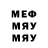 МДМА кристаллы Vo0fka_pwnz,04:39