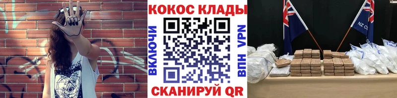 Купить где  Слюдянка  Cocaine Перу 
