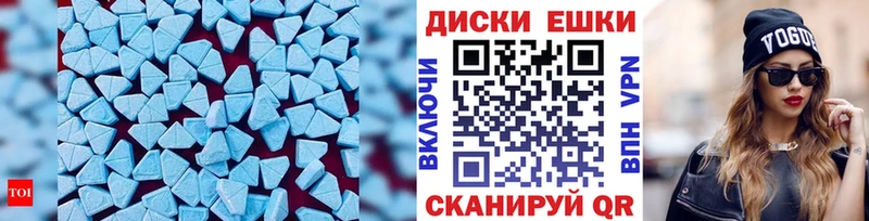 ЭКСТАЗИ 99%  Купить закладки  Слюдянка 