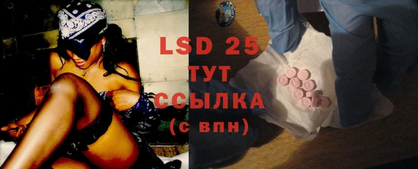 мефедрон мука Ладушкин