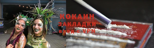 марки nbome Лагань