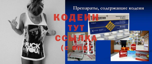 марки nbome Лагань