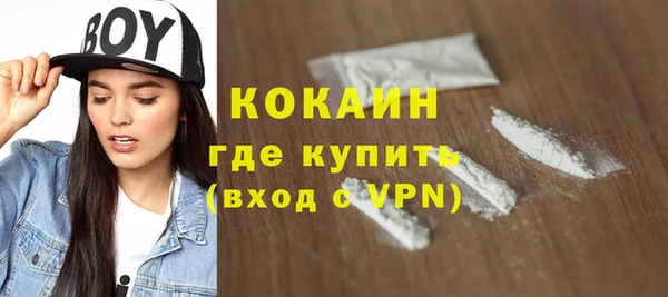 марки nbome Лагань