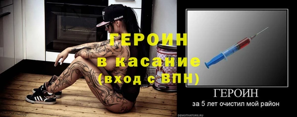 марки nbome Лагань