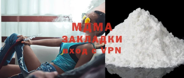 марки nbome Лагань