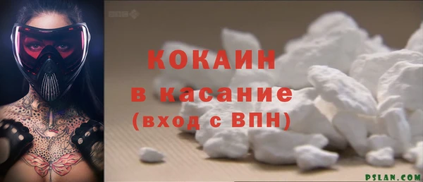 MDMA Куйбышев