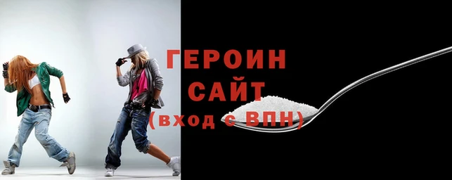шишки Лабытнанги