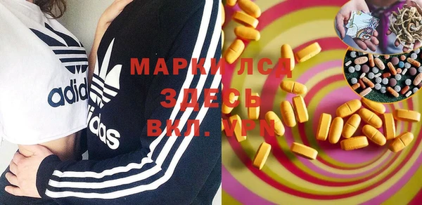марки nbome Лагань