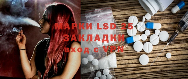 мефедрон мука Ладушкин