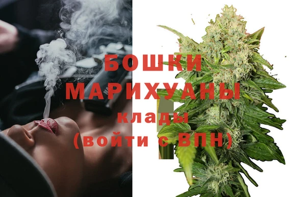мефедрон мука Ладушкин