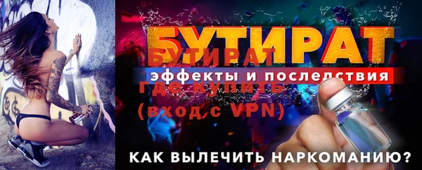 мефедрон мука Ладушкин
