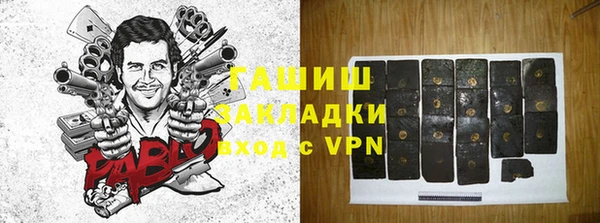 марки nbome Лагань