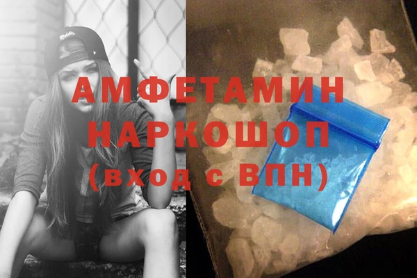 мефедрон мука Ладушкин