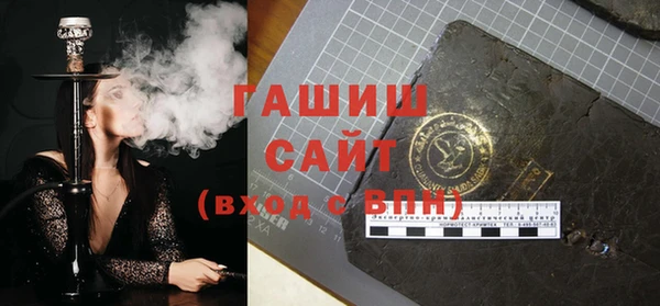 мефедрон мука Ладушкин