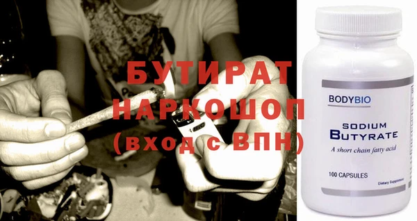 мефедрон мука Ладушкин