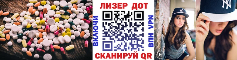 Купить где  Слюдянка  LSD-25 экстази кислота 