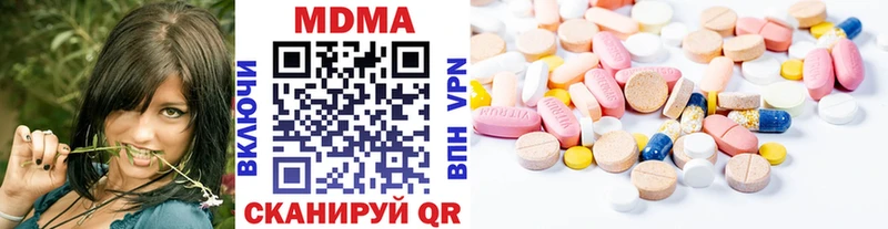 Купить  Слюдянка  MDMA Molly 