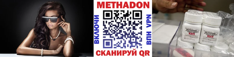 МЕТАДОН белоснежный  Купить где  Слюдянка 