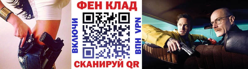Первитин витя  Купить закладки  Слюдянка 