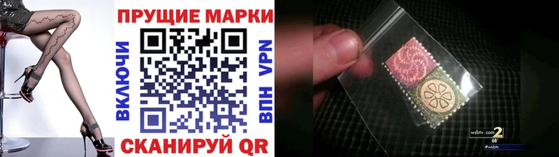 Купить закладки  Слюдянка  Марки NBOMe 1500мкг 